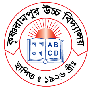 স্কুল লোগো